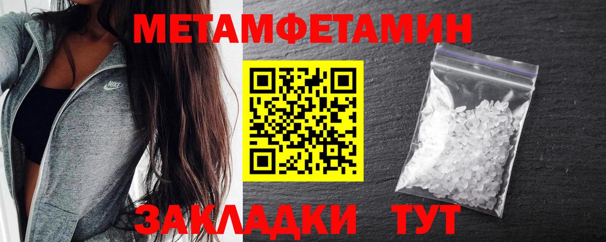 АМФ VHQ Вичуга