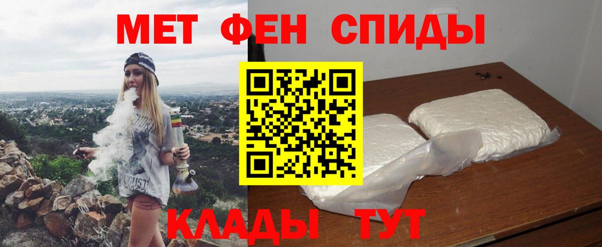 Вичуга  АМФ VHQ  АМФЕТАМИН  Вход с VPN 