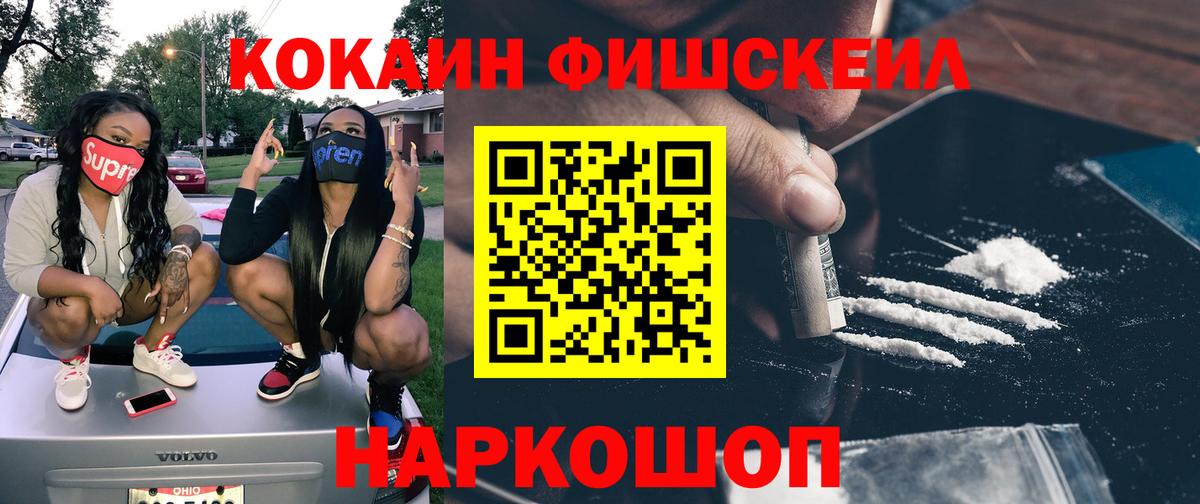 Кокаин Перу Вичуга
