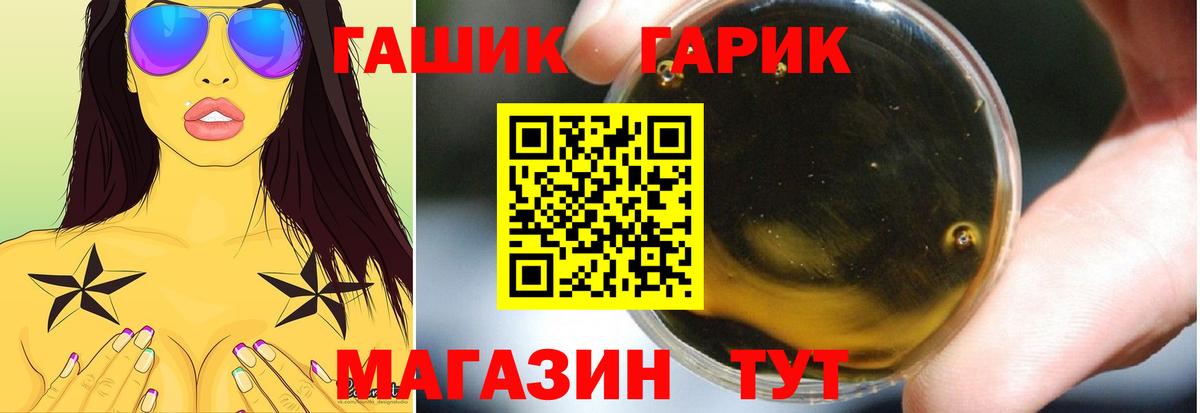 Гашиш ice o lator Вичуга