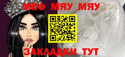 мескалин Апрелевка