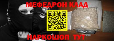 мескалин Апрелевка