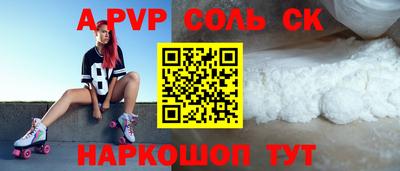 гидропоника Апшеронск
