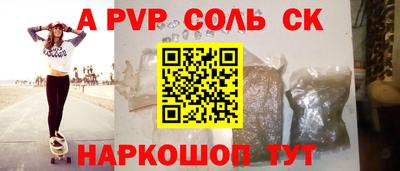 гидропоника Апшеронск