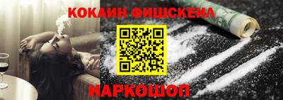 мескалин Апрелевка