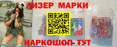 мескалин Апрелевка