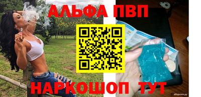 мескалин Апрелевка