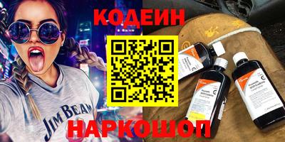 мескалин Апрелевка