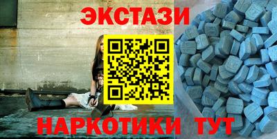 гидропоника Апшеронск