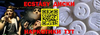 мескалин Апрелевка