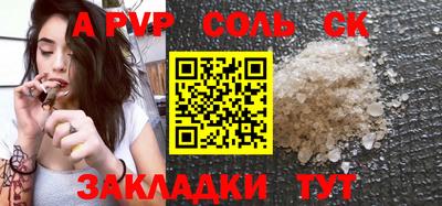 2c-b Аргун