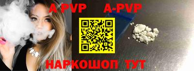 мескалин Апрелевка