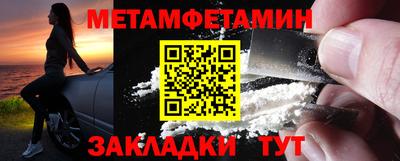 2c-b Аргун