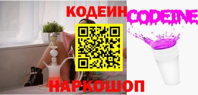 2c-b Аргун