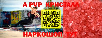 2c-b Аргун