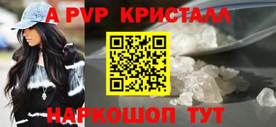 мескалин Апрелевка