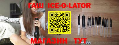 гидропоника Апшеронск