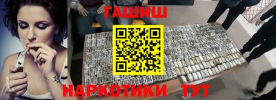 мескалин Апрелевка