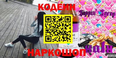 спайс Коммунар