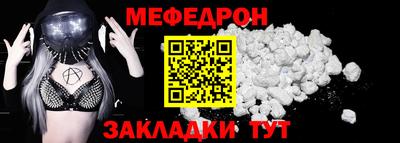 мескалин Апрелевка