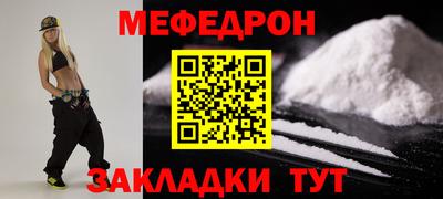 мескалин Апрелевка