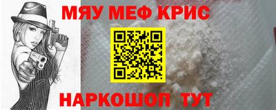 мескалин Апрелевка