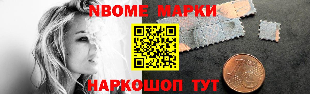 ГАШИШ  Вход с VPN  Вичуга  МЕФ   Cocaine  ГАШИШ  МАРИХУАНА 