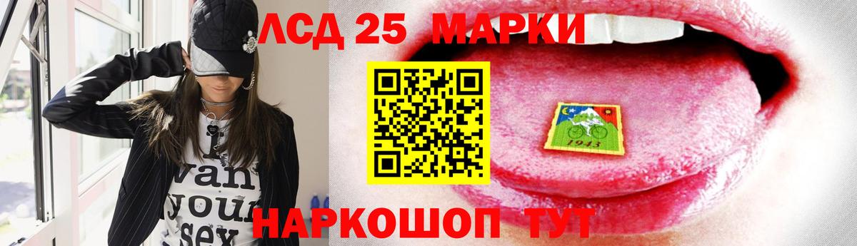 LSD-25 экстази кислота  ЛСД экстази кислота  ЛСД экстази  Вход с VPN  Вичуга 