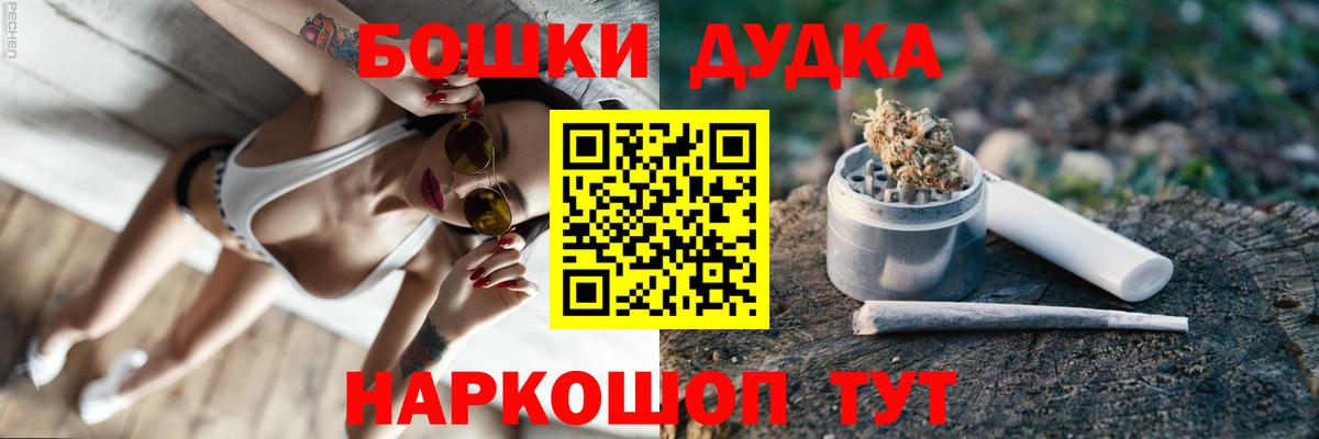 Марихуана Вичуга