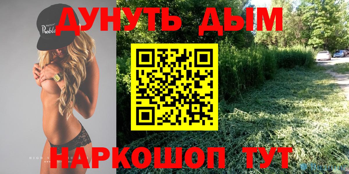 Каннабис MAZAR  Шишки марихуана MAZAR  Вичуга  Вход с VPN 